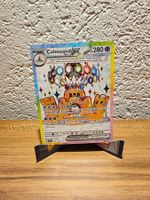 Colossand EX Full Art 221/191 Stürmische Funken