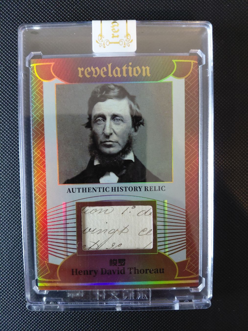 Carte collezionabili: Henry David Thoreau 97/99 Eternal revelation – Nuovo (secondo la descrizione) da KLOTEN venduto da RAULMACHOTE