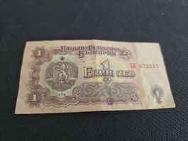 Billet Bulgarie 1