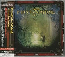 First Signal – First Signal - Vergriffene Japan Pressung