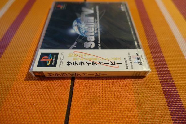 Sony Giochi: SatelliTV - japanisch – Nuovo e nell'imballaggio originale da Steinach venduto da Gamecet 4