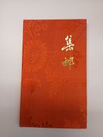 Briefmarken Album mit China Briefmarken, sehr alt!