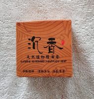 Naturseife Agarwood, handgemacht