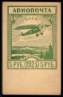 Flugpostkarte 1923, Flügzeug über eine