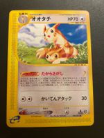 Furret Card 066/087 E Series 3 1st Edition