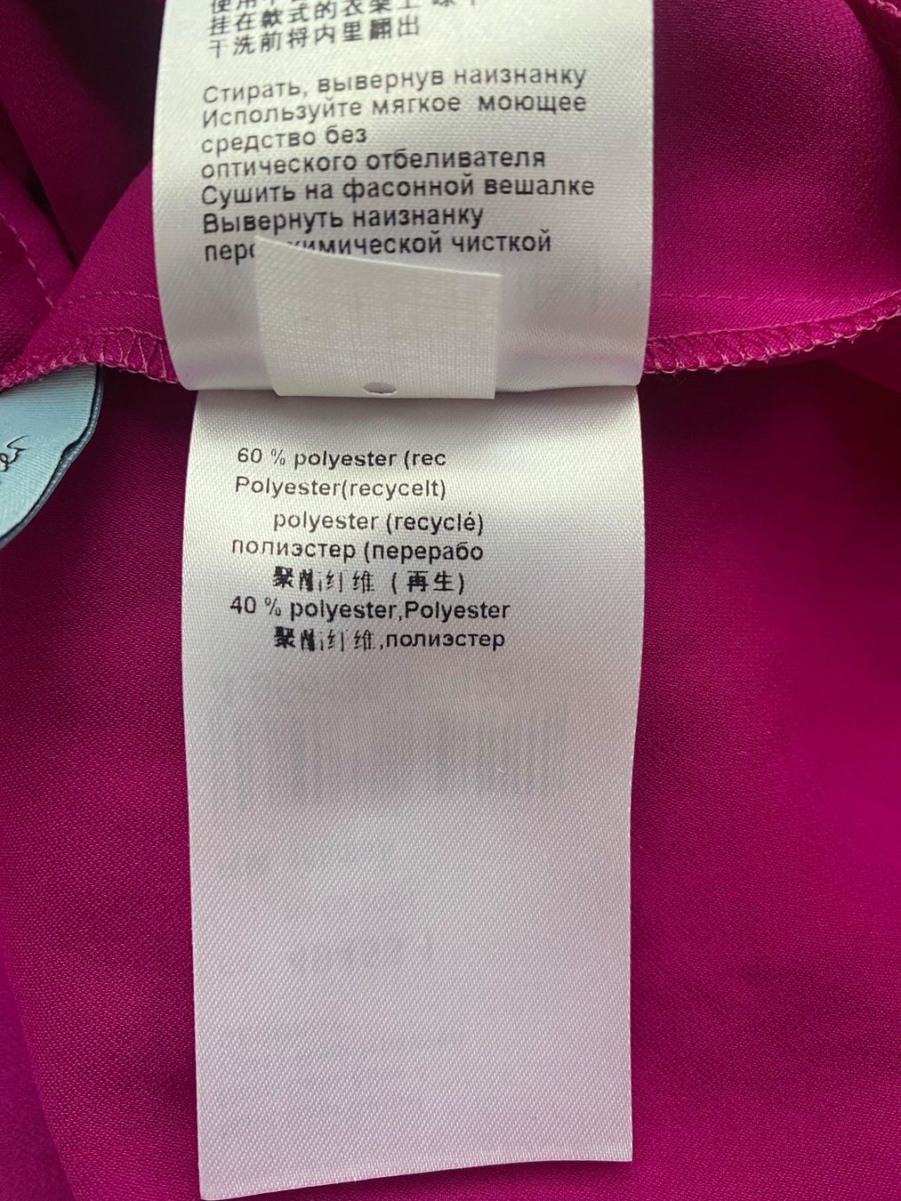 Marc Cain Chemisiers: Marc Cain Bluse N1, neu – Neuf (Voir description) à Uetikon am See par MB1969 3