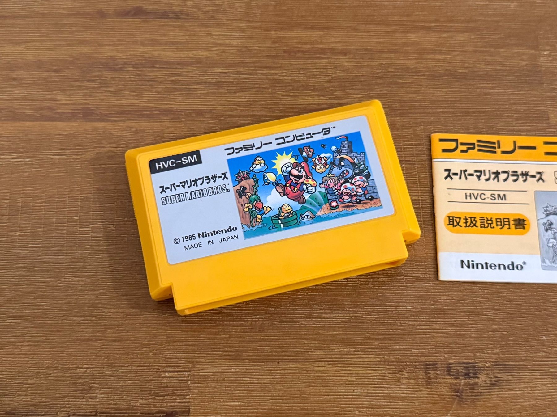 Nintendo Giochi: Nintendo Famicom Super Mario Bros Japanische Version – Usato da Schliern b. Köniz venduto da 505SR2.0