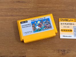 Nintendo Famicom Super Mario Bros Japanische Version