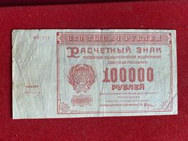 SOVIETUNION - 100'000 RUBLES 1921 - Gebraucht / Usagé