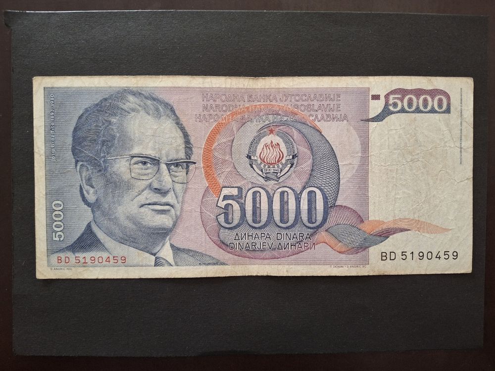 5000 Dinar Jugoslawien Banknote - Seltenes Sammlerstück! (Gebraucht) in ...