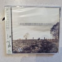Belle - Bokutahi Wa Massugu Ni Yugande Yuku (Type-B)