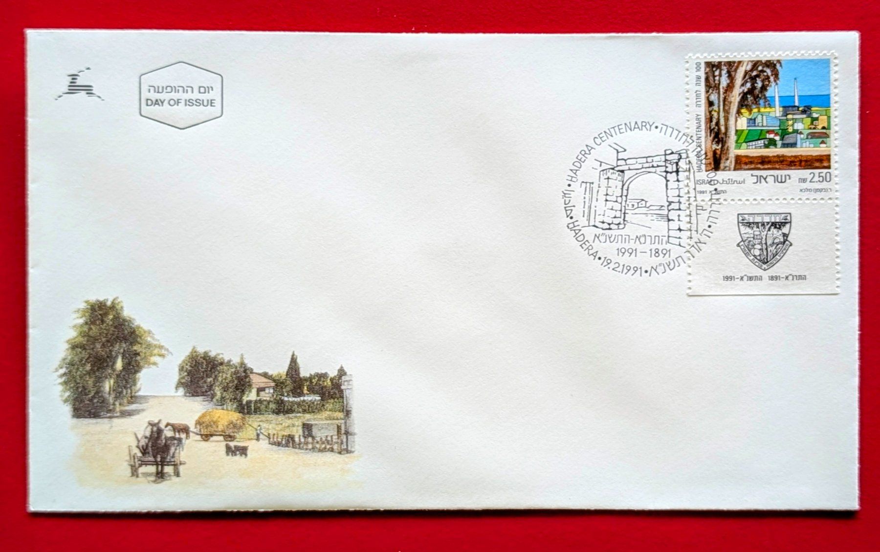 Tutti i francobolli: ISRAEL 100 JAHRE HADERA FDC 1991 – Nuovo (secondo la descrizione) da Düdingen venduto da Quartierstrasse