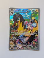 Pokemon TCG Iono's Kilowattrel sv9 104/100 AR JP