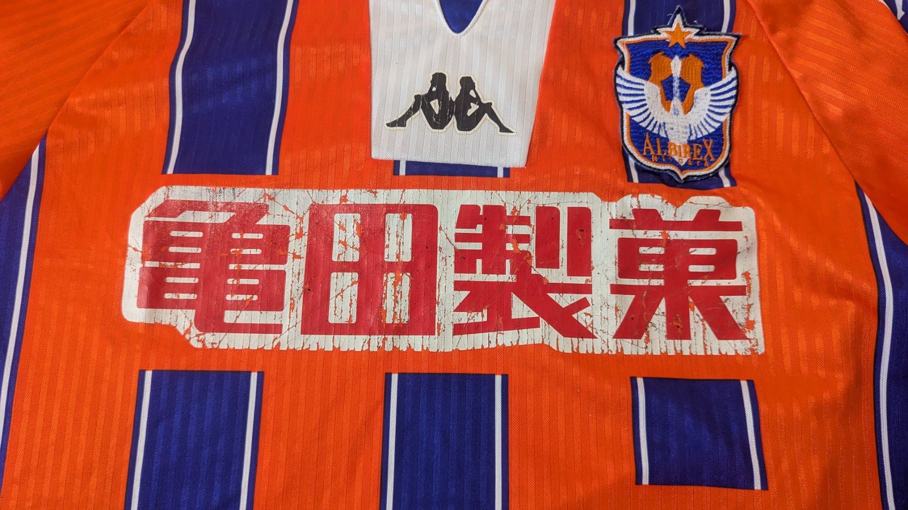 Canottiere & Pantaloni: Albirex Niigata 2002 Grösse L – Usato da Zürich venduto da DebsBre 2