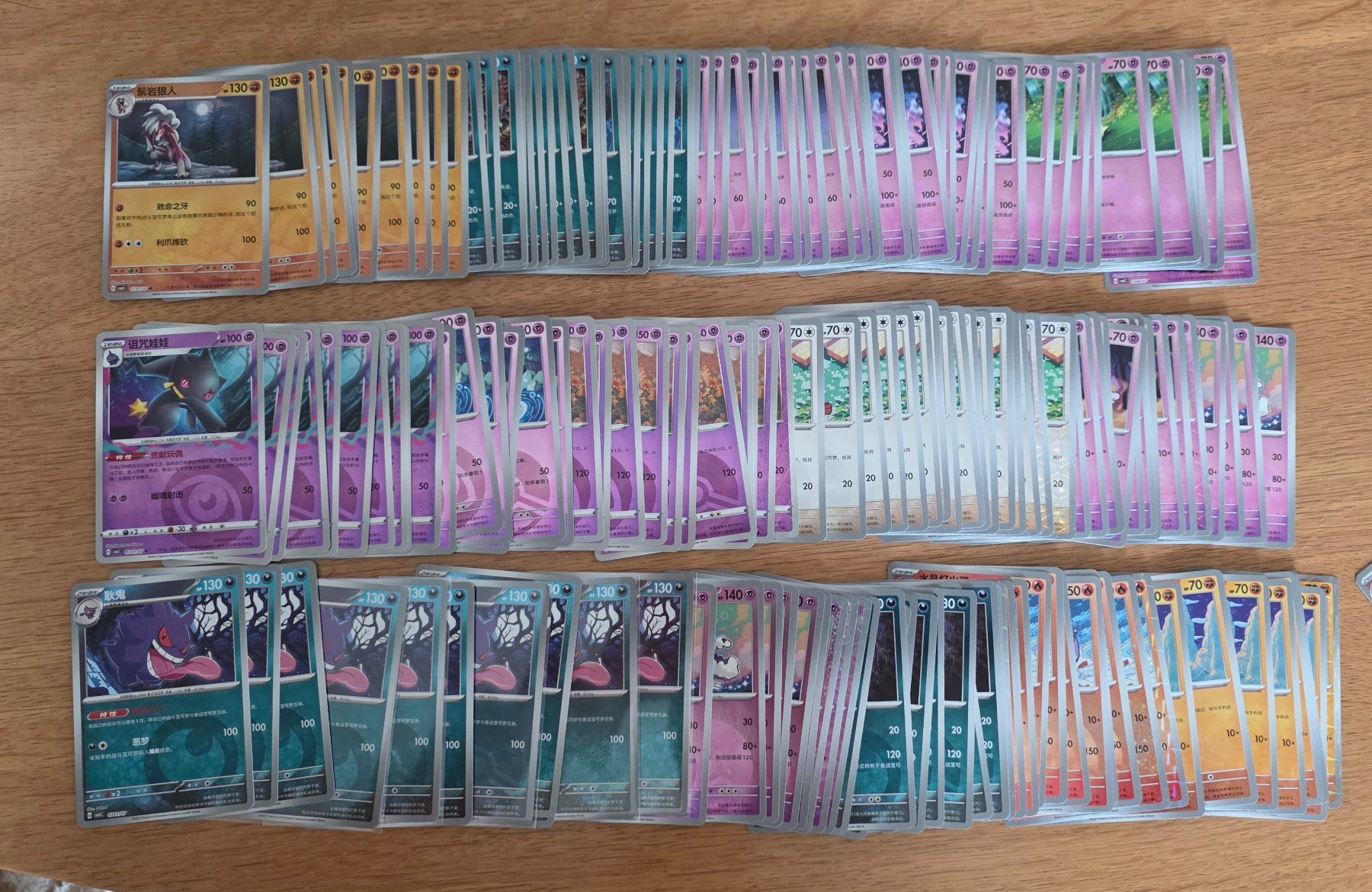 Pokémon Sammelbilder & Trading cards: Pokemon CBB3C Gem Pack 3 - Mega-Set / Mega- Sammlung – Neu (gemäss Beschreibung) aus Roggwil BE von S_Cards