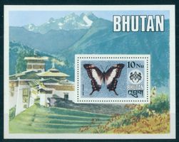 BHUTAN, BLOCK, SCHMETTERLING, 10 NU POSTFRISCH **