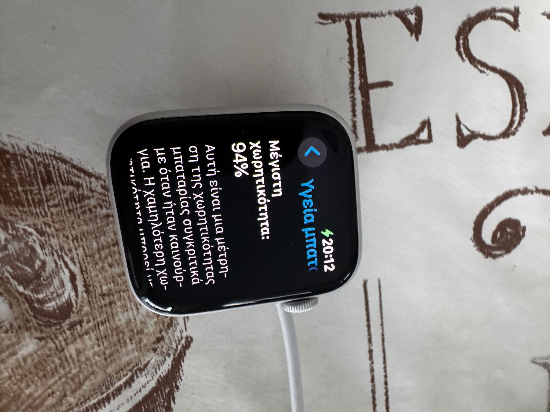 Apple Smartwatch: Apple Watch SE GPS + Cellular 44mm, Aluminium Silber – Usato da Wallisellen venduto da Alexandrertheg 3