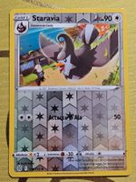 Brilliant Stars - Staravia 118/172 IT