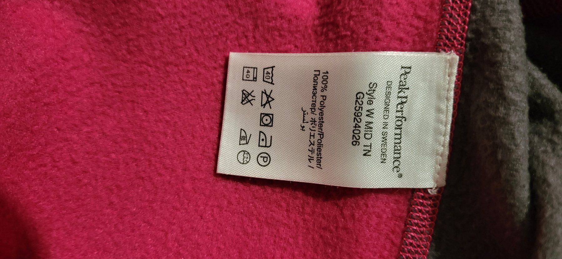 Peak Performance Tops: Haut technique PeakPerformance – Gebraucht aus Morges von Nella11 3