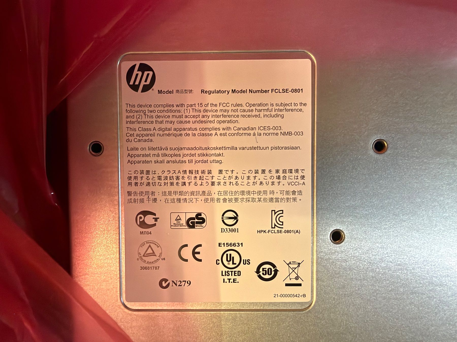 Hewlett Packard Server: HP StorageWorks P2000 G3 SAS Modular Smart Array (MSA) Syste – Usato da Rüdlingen venduto da svetlana_1 2