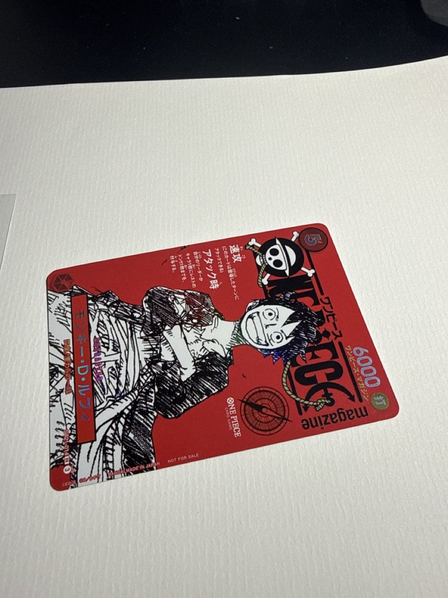 Bandai Carte collezionabili: St21-014 Monkey D Luffy Magazine 20  – Nuovo (secondo la descrizione) da Dübendorf venduto da godpack 2
