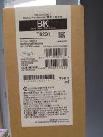 Epson WorkForce Enterprise WF-C20600 black Patrone, T02Q1