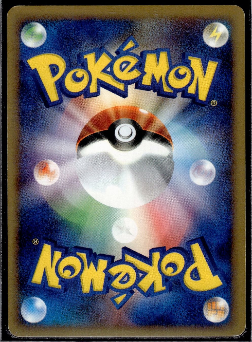 Pokémon Sammelbilder & Trading cards: Ledyba Split Earth 005/088 1st Edition Pokemon JP – Gebraucht aus Zürich von pokemon_cards 1