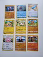 9 Pokémonkarten mit Künstler Yukiko Baba & Tomokazu Komiya