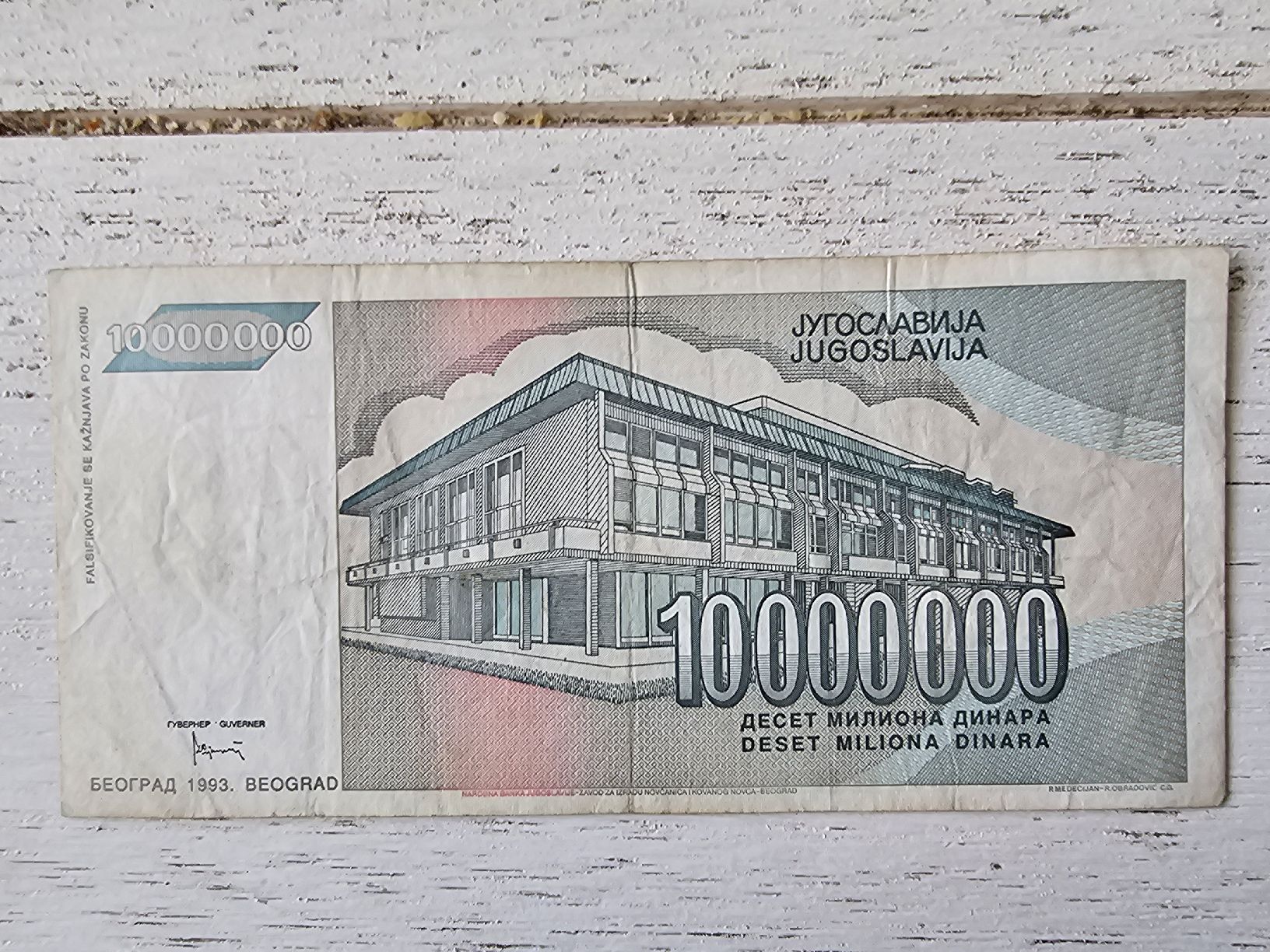 Banconote: 10000000 dinara 1993 – Usato da Nidau venduto da Forellino 1