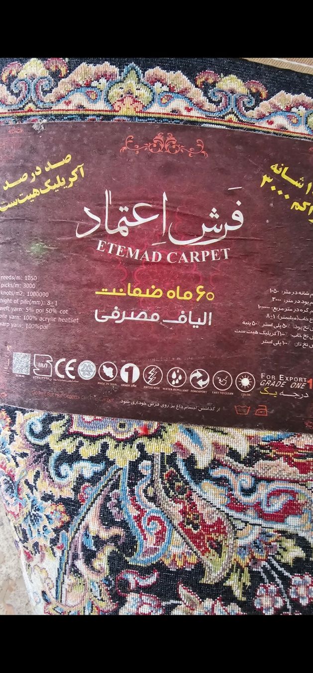 Tapis: Teppich – Neuf (Voir description) à Regensdorf par ahm_k2mp 1