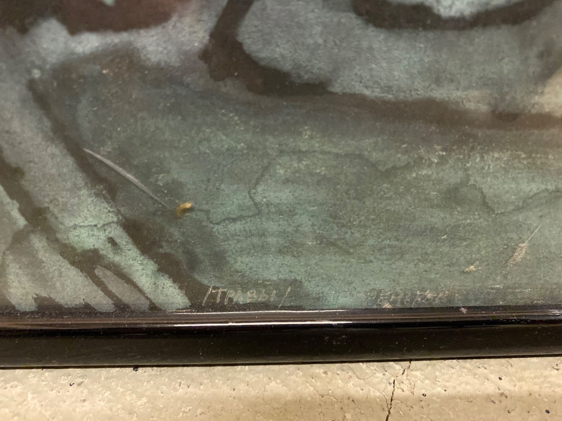 Gemälde: Aquarell, signiert – Neu (gemäss Beschreibung) aus Bern von schnupka 2