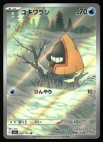 Snorunt #200 Pokemon Japanese Mega Dream Ex m2a