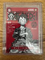 One Piece ST21-014