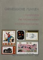 Chinesische Funken - Geschichte der chinesischen Streichholz