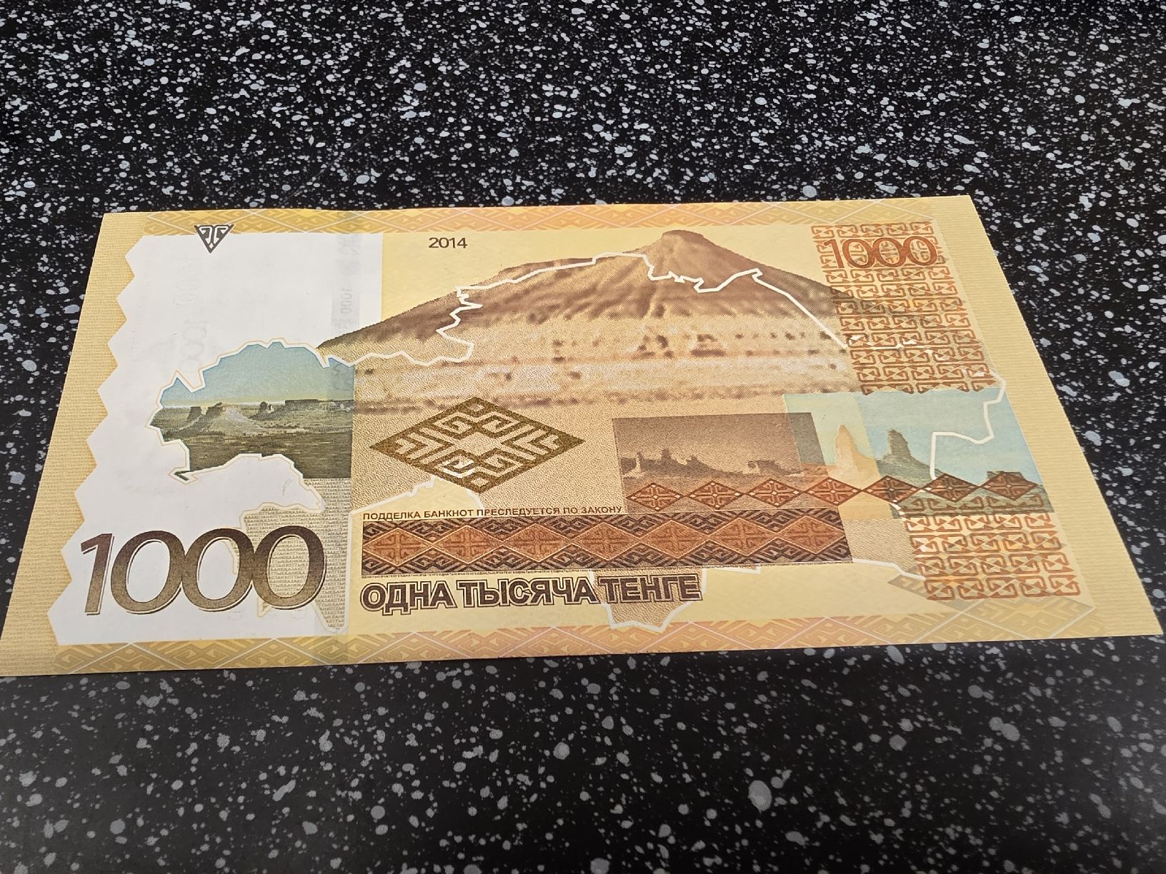 Banconote: 1000 Tenge Kasachstan 2014 Banknote  – Nuovo e nell'imballaggio originale da Herisau venduto da Antiques.AR 1