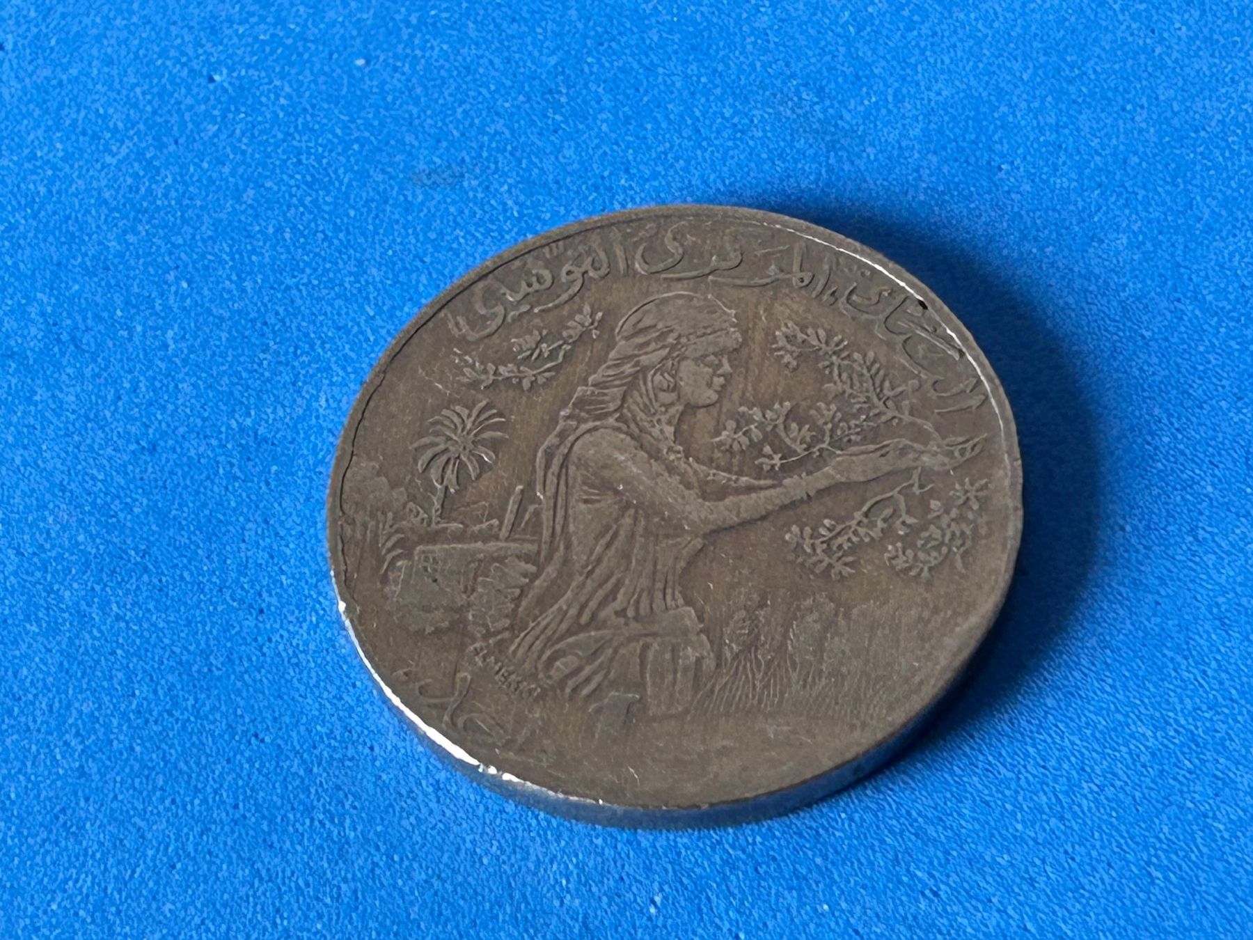 Tutti le monete: Tunisia - 1 Dinar - 1997 [Circulated] – Usato da Corcelles NE venduto da AJKader 1