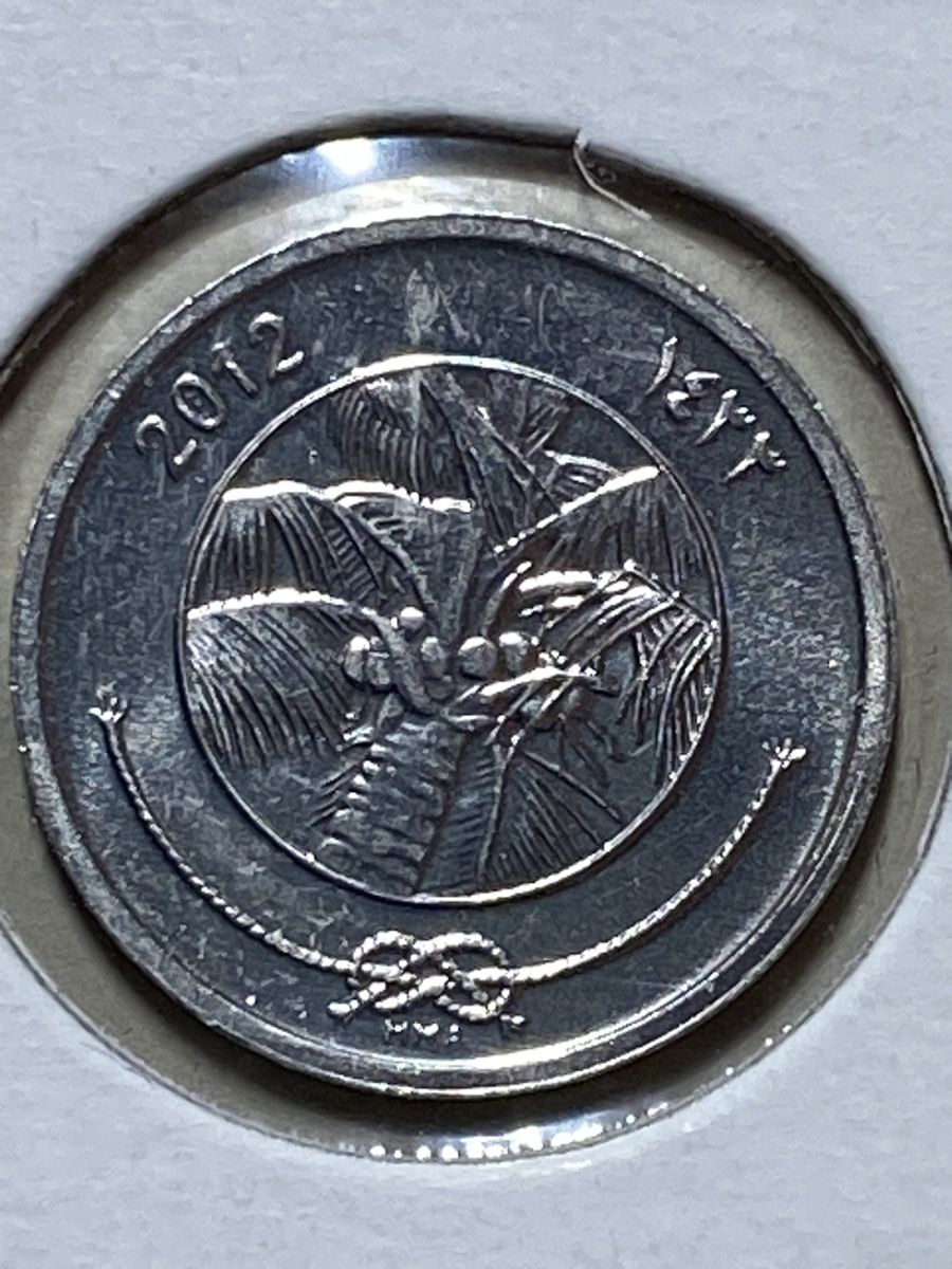 Tutti le monete: Maldives - 1 Laari - 2012  – Difettoso da Payerne venduto da Mike1682 1