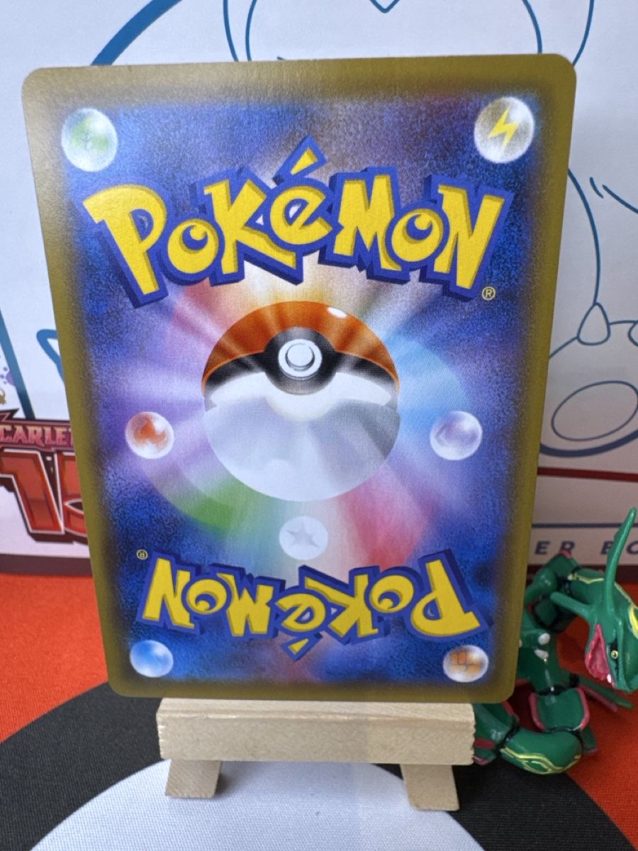 Pokémon Carte collezionabili: POKÉMON / Schoolboy / Blue Sky Stream / JP – Usato da Herzogenbuchsee venduto da TCG-High-Quality 1