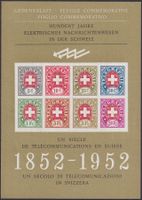 1952, Telegraphenblock, Gedenkblatt ungummiert, Kat: 160.-