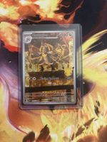 Kommo-o IR von celebrations 30th