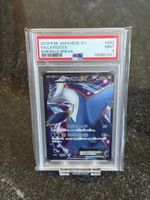 Pokémon Latios EX 082/078 Full Art 1st Edition – PSA 9 MINT