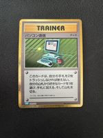 Pokémon Computer Search 020/032 Holo – Classic Collection –
