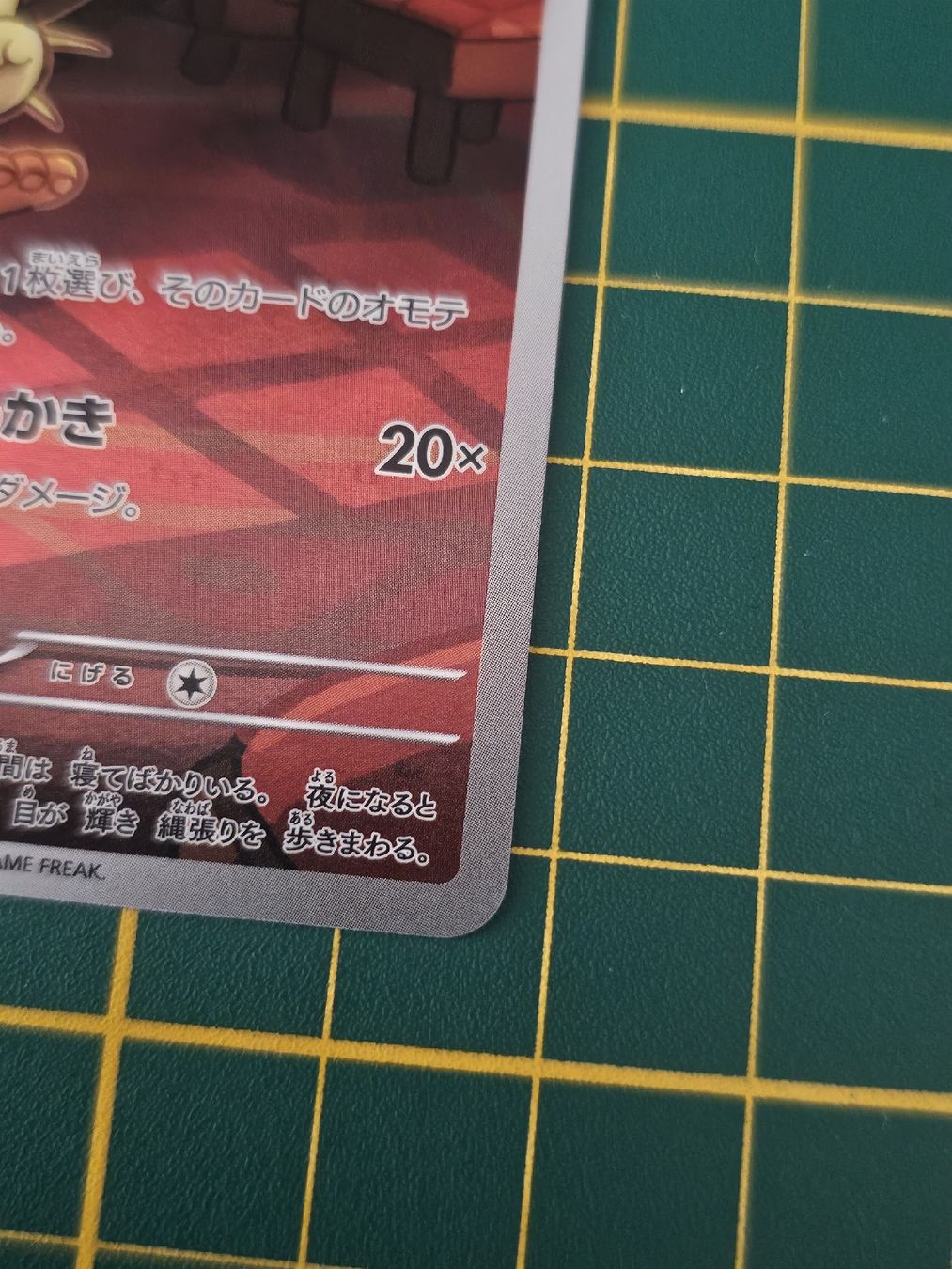 Pokémon Sammelbilder & Trading cards: miaouss de la team rocket 109/98 AR JAP  – Neu (gemäss Beschreibung) aus Genève von FlamminGorilla 4