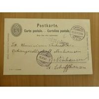 RÜTI ( Zürich ), Balkenstempel 1897, nach Neuhausen SH