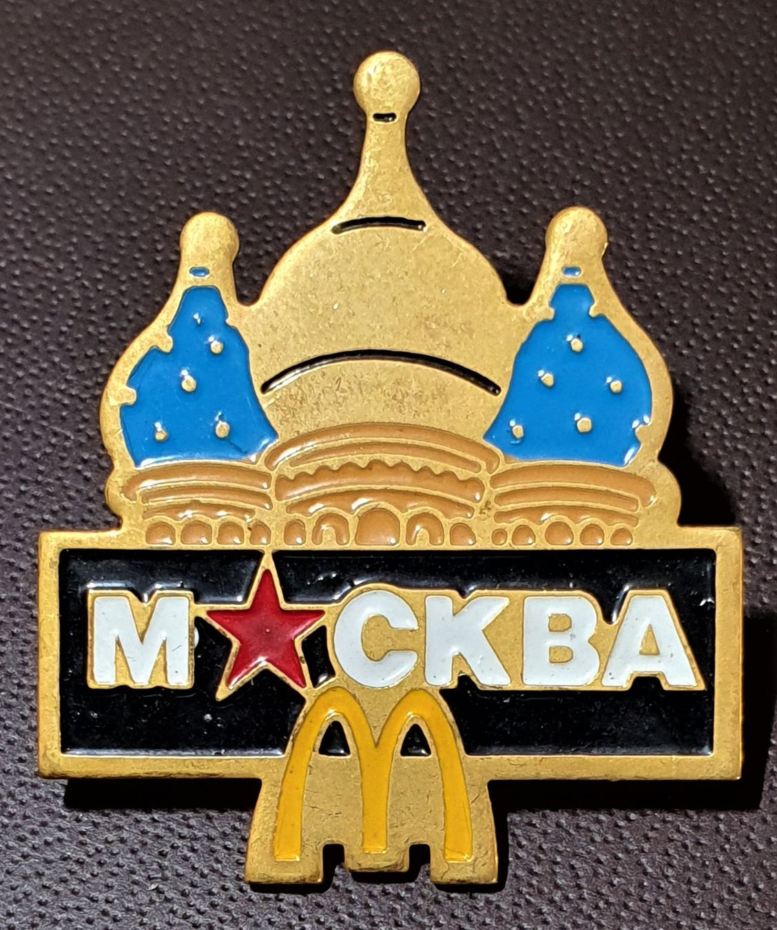 Spille & Fermagli: Q151 - Pin McDonald's Serie Moskau – Usato da Reinach BL venduto da Boston-Verkauf