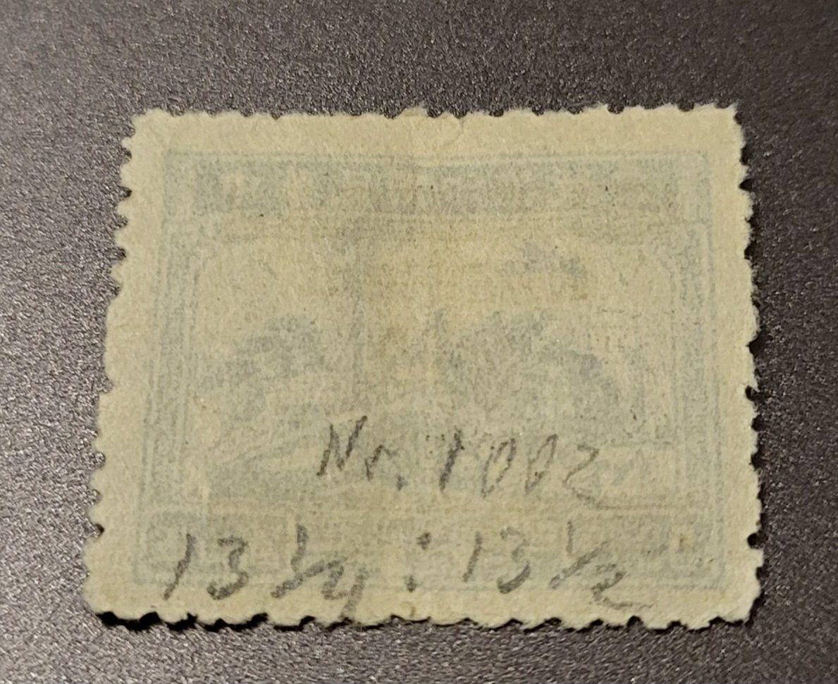 Tutti i francobolli: China 1949 alte briefmarke – Usato da St Gallen venduto da Stampsalshobby 1