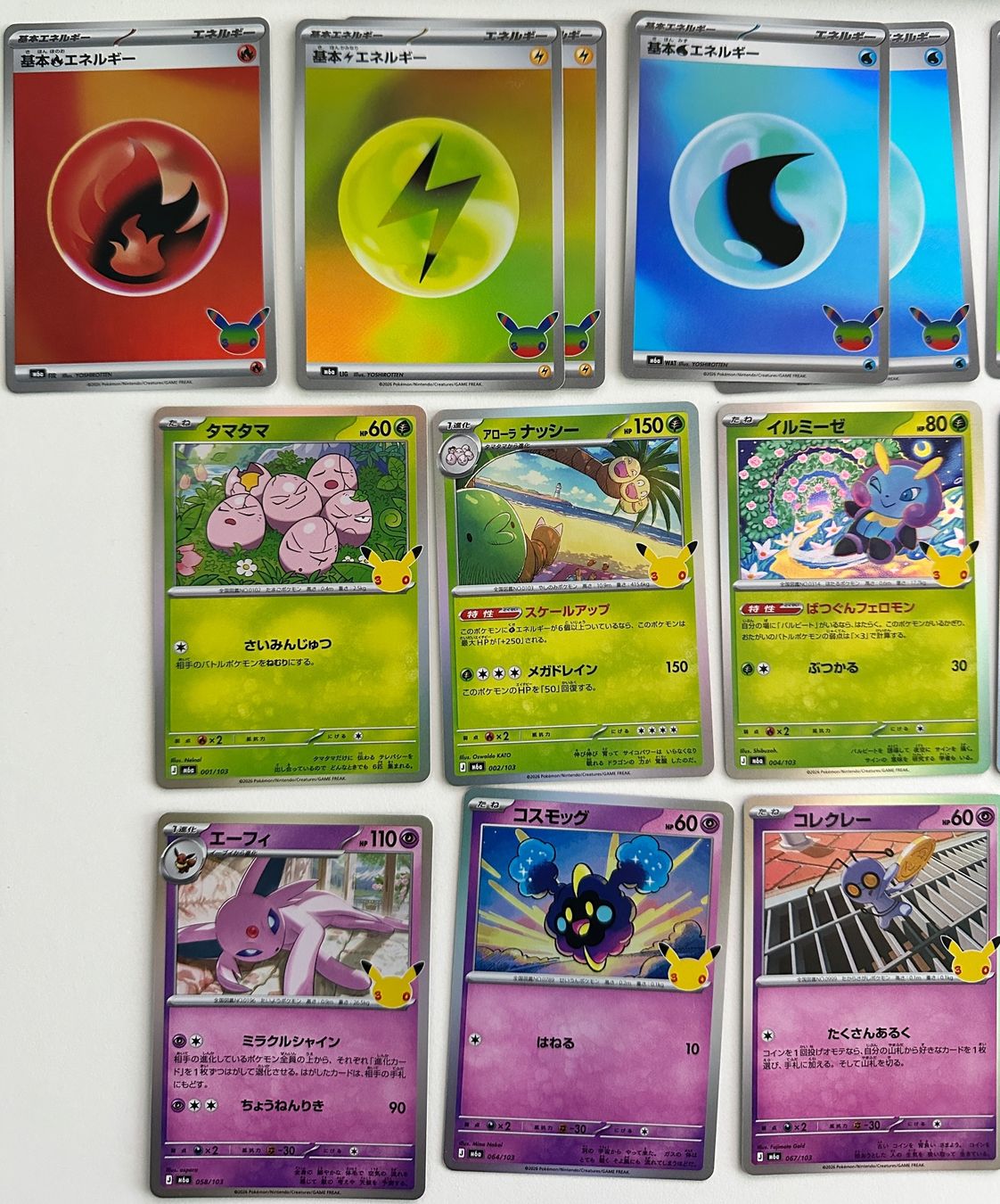 Pokémon Carte collezionabili: Pokemon Karten 30th Celebration Bulk Jp – Nuovo (secondo la descrizione) da Sins venduto da sp_westside 1
