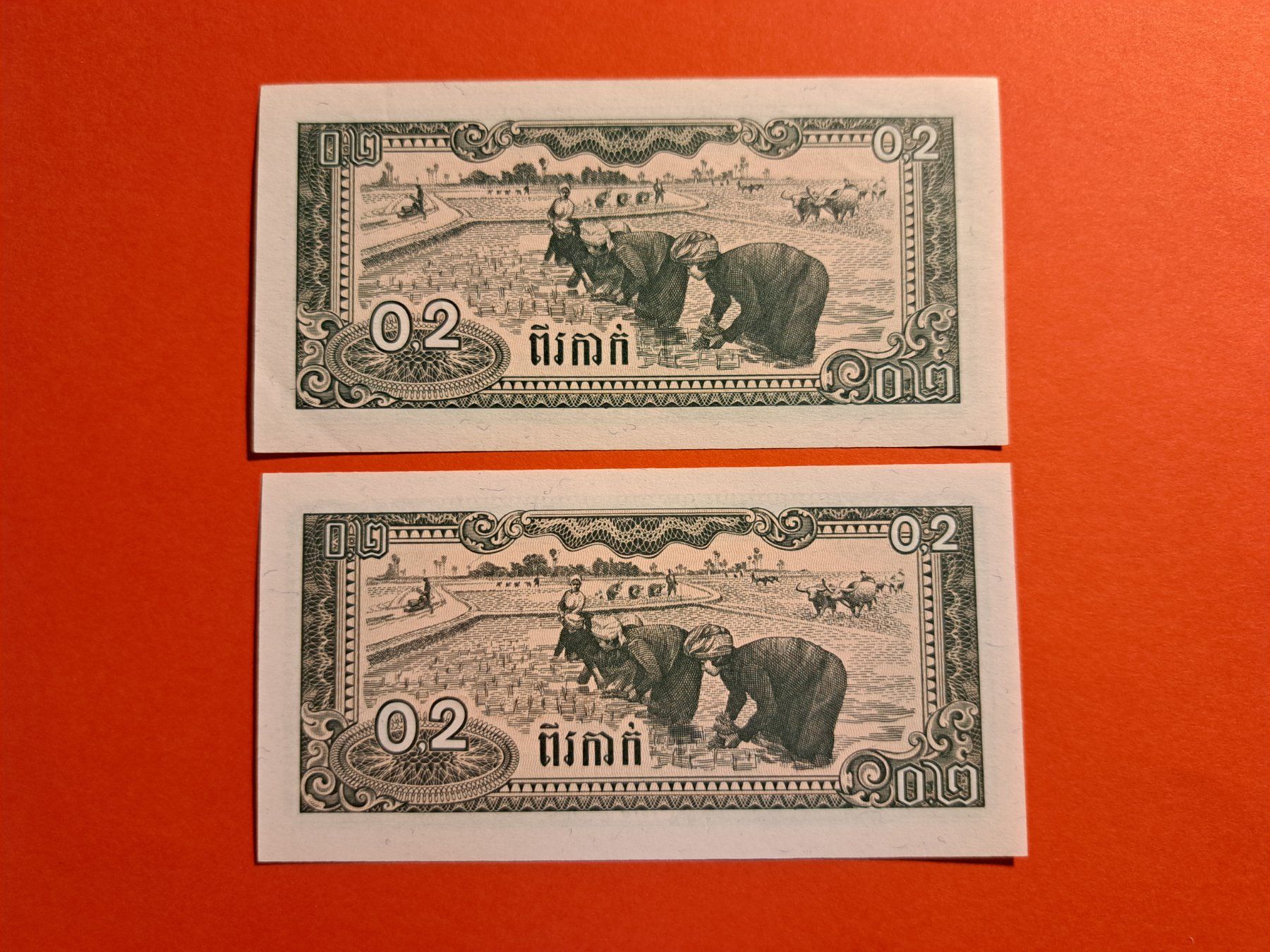 Banknoten: KAMBODSCHA - 0.1 + 2x 0.2 Riel 1979 UNC – Neu (gemäss Beschreibung) aus Wichtrach von LuckyLuke69 4