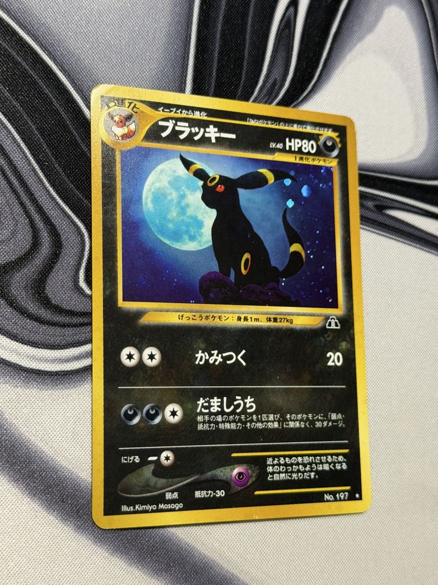 Pokémon Carte collezionabili: Pokemon Umbreon 197 Holo – Nuovo (secondo la descrizione) da Mörschwil venduto da PGdexx 1