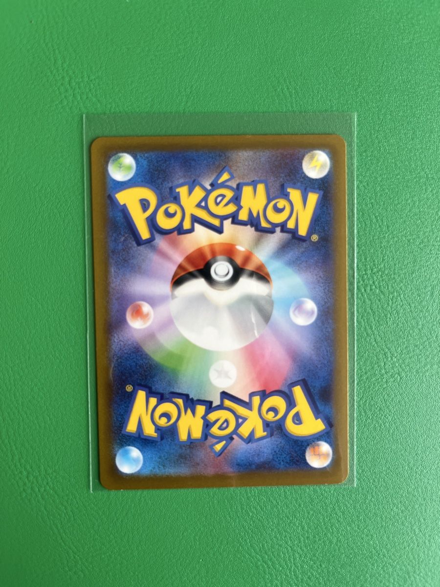 Pokémon Carte collezionabili: Pokemon Aipom AR 075/066 JP – Nuovo (secondo la descrizione) da Lommiswil venduto da diti_89 2